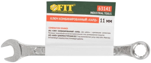 Ключ комбинированный "Хард" хромированное покрытие 11мм FIT 63141 фото 3