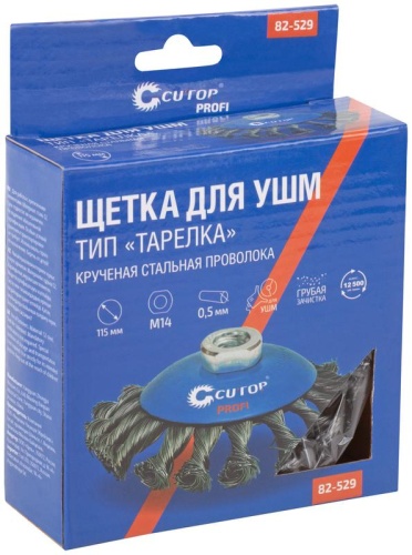 Щетка для УШМ М14 тип "Тарелка" крученая проволока 0.5мм 115мм Profi Cutop 82-529 фото 3