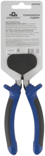 Тонконосы ''Один'' двухцветные обрезиненные ручки, полированная сталь 200 мм | код 47477М | FIT фото 4 Тонконосы ''Один'' двухцветные обрезиненные ручки, полированная сталь 200 мм | код 47477М | FIT фото 4