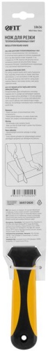 Нож для резки теплоизоляционных плит двустороннее лезвие 280х27мм нерж.сталь прорезин. ручка FIT 10636 фото 4