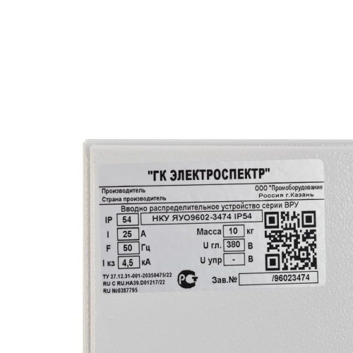 Ящик ЯУО9602-3774 IP54 Электроспектр _VYUO96023774 фото 3 Ящик ЯУО9602-3774 IP54 Электроспектр _VYUO96023774 фото 3