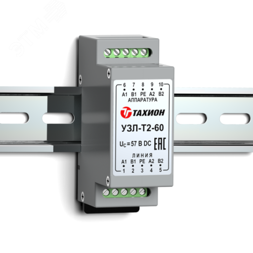 Устройство защиты оборудования телефонии | код УЗЛ-Т2-60 | Тахион Устройство защиты оборудования телефонии | код УЗЛ-Т2-60 | Тахион