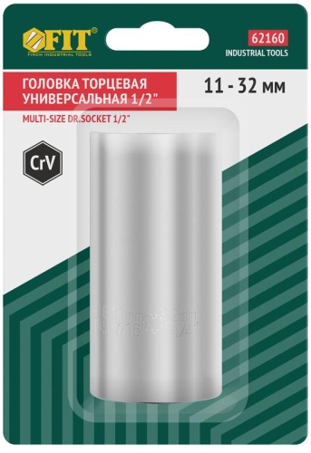 Головка торцевая универсальная CrV 1/2дюйм 11-32мм FIT 62160 фото 3