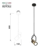 Светильник подвесной (подвес) Elfriede 3101-201 1 х GU10 25 Вт модерн потолочный | код Б0051247 | Rivoli