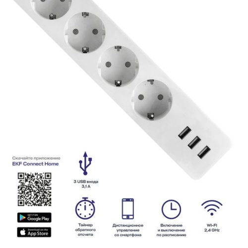 Умный удлинитель Connect Wi-Fi c USB | код RCE-1-WF | EKF фото 5