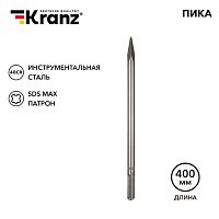 Пика 18х400мм, SDS MAX KRANZ | код KR-91-0225 | KRANZ