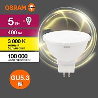 Лампа светодиодная LED Value LVMR1635 5SW/830 230В GU5.3 10х1 RU | код 4058075582330 | LEDVANCE