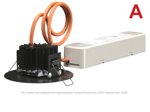 Светильник аварийный BS-RADAR-10-L1-ELON Black | код a23673 | Белый Свет фото 2