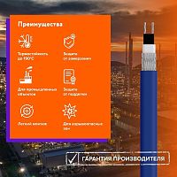 Кабель саморегулирующийся нагревательный взрывозащищенный 25HTP2-ВТ Ex | код 2269783 | ССТ