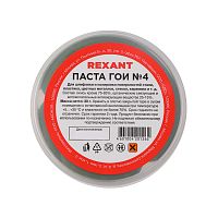 Паста ГОИ полировальная REXANT № 4, баночка 30 г (10 шт./уп.) | код 09-3807 | REXANT