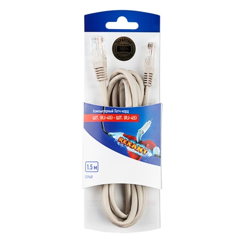 REXANT Патч-корд U/UTP, категория 5e, RJ45-RJ45, неэкранированный, PVC серый, 1,5 м | код 06-3202 | REXANT