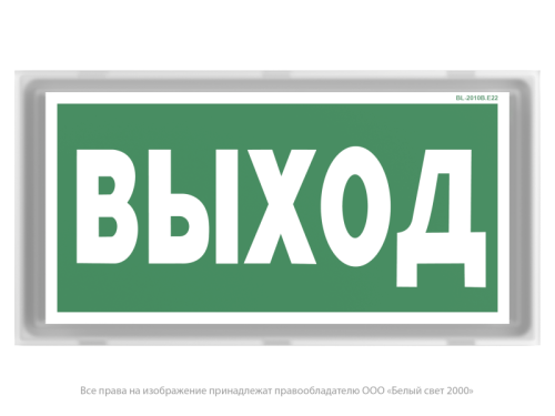 Оповещатель пожарный световой BS-BRIZ-10-F1-24 Белый свет a19462 фото 6 Оповещатель пожарный световой BS-BRIZ-10-F1-24 Белый свет a19462 фото 6