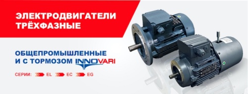 Электродвигатель трёхфазный асинхронный INNOVARI 1.5 кВт * 1000 об/мин., фланец B5 / 250*28, схема включения звезда/треугольник (230В/400В), IP55, класс энергоэффективности IE2 | код BEL100L6A-FA-A0-945 | INNOVARI