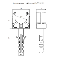 Крепеж-клипса с дюбелем черная д16 в малой упаковке (10шт/900шт уп/кор) | код PR13.0303 | Промрукав