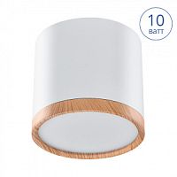 Светильник накладной SPOT07 Тип ламп 10W LED 750LM 4000K материал: металл d88*h75 1/30 | код SPOT07-CLL10W-1 | LuminArte