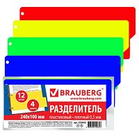 Разделитель пластиковый (полосы 105х240 мм), 12 листов, без индексации, по цветам, BRAUBERG, 225632 | код 225632 | BRAUBERG
