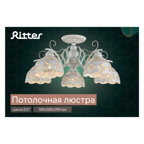 Люстра RAVENNA 5хE27 580х580х265мм потолочная метал. бел. Ritter 52513 4 фото 2