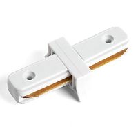 Коннектор прямой для шинопровода бел. LD1000 для CAB1003 FERON 10314