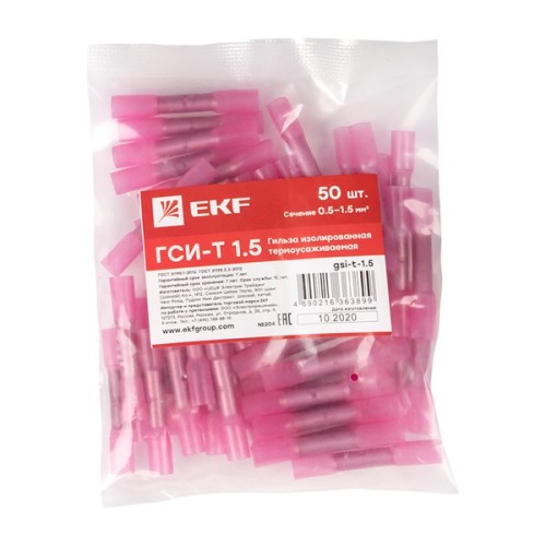 Гильза изолированная термоусаживаемая ГСИ-Т 1,5 (50шт,) | код gsi-t-1.5 | EKF фото 4