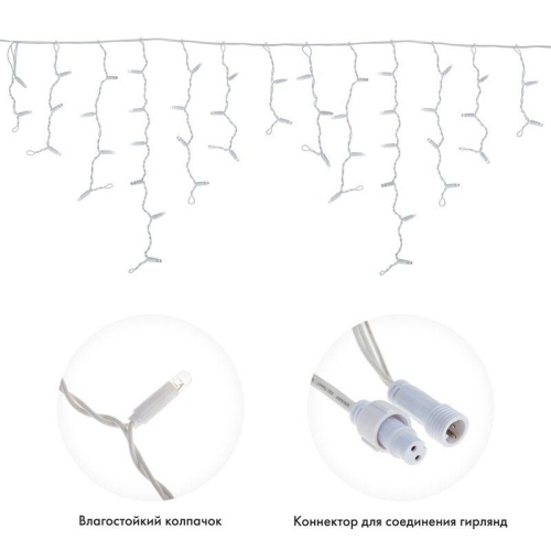 Гирлянда Айсикл Бахрома светодиодный, 2,4х0,6 м, эффект мерцания, белый провод, 230 В, диоды синие, 88 LED | код 255-035 | Neon-Night