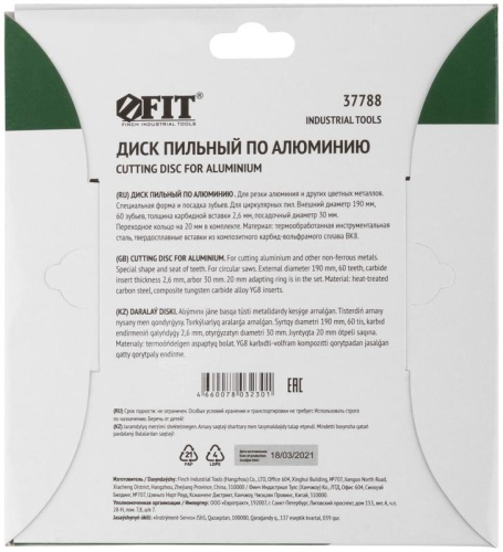 Диск пильный для циркулярных пил по алюм. 190х30/20х60T FIT 37788 фото 4