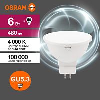 Лампа светодиодная LED 6 Вт GU5.3 4000К 480Лм спот 220 В (замена 50Вт) | код 4058075582637 | LEDVANCE