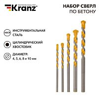Набор сверл по бетону 4-5-6-8-10мм пластик. кейс | код KR-91-0411 | Kranz