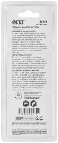 Сверло по кафелю шестигранный U-хвостовик под биту 4мм FIT 36014 фото 4