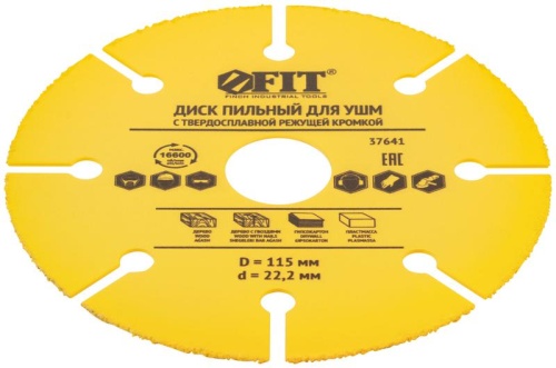 Диск пильный по дереву, посадочный диаметр 22.2 мм, карбидная режущая кромка 115 мм | код 37641 | FIT фото 2 Диск пильный по дереву, посадочный диаметр 22.2 мм, карбидная режущая кромка 115 мм | код 37641 | FIT фото 2