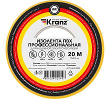 ИзолентаПВХпрофессиональная0.18х19мм20мжелт.(уп.10шт) | код KR-09-2802 | Kranz