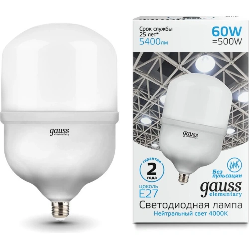 Лампа светодиодная LED 60 Вт 5400 лм 4000К AC180-240В E27 цилиндр Т160 нейтральный Elementary | код 63226 | GAUSS