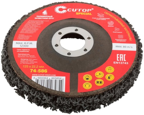 Круг зачистной полимерный для УШМ 125x22.2 мм, Special | код 74-586 | FIT фото 2 Круг зачистной полимерный для УШМ 125x22.2 мм, Special | код 74-586 | FIT фото 2
