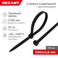 Хомут кабельный 4.8х300 тройной замок нейл. черн. (уп.100шт) | код 67-1302 | Rexant