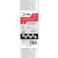 Трубка термоусадочная ТТУ нг-LS 10/5 1м бел. (уп.25шт) Эра Б0067677