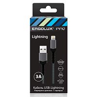 Кабель USB-Lightning ELX-CDC10-C09 3А 1.2м сер. нейлон зарядка+ПД коробка | код 15311 | Ergolux