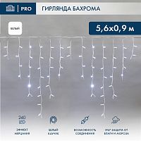 Гирлянда Айсикл (бахрома) светодиодный, 5,6 х 0,9 м, с эффектом мерцания, БЕЛЫЙ провод КАУЧУК , 230 В, диоды БЕЛЫЕ, 240 LED NEON-NIGHT | код 255-265 | NEON-NIGHT