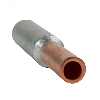 Гильза алюмомедная OptiKit C-GTL-50/70 | код 278200 | КЭАЗ
