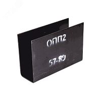 Опора сталь ОПП-2 подвижная Ду 100-125 | код 013-0097 | КАЗ