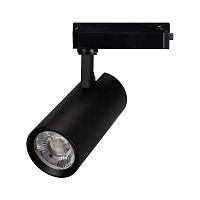 Светильник светодиодный трековый LGD-GERA-2TR-R74-20W Day4000 (BK, 36 deg, 230V) (ARL, IP20 металл, 5 лет) | код 55051 | Arlight