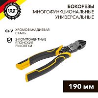 Бокорезы многофункциональные универсальные 190мм | код KR-12-4652-5 | Kranz