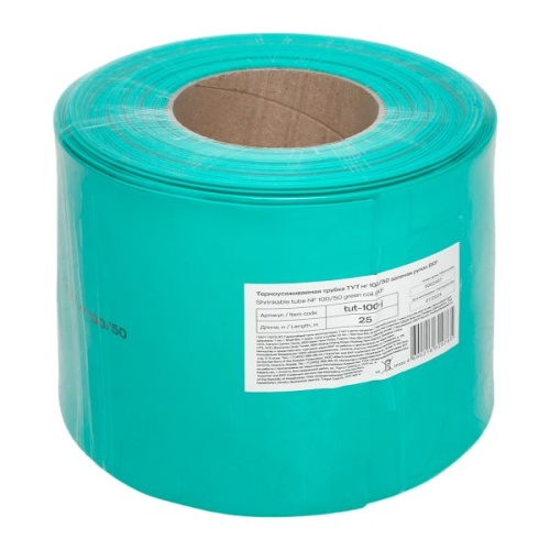 Термоусаживаемая трубка ТУТ нг 100/50 зелёная рулон PROxima | код tut-100-j | EKF фото 2 Термоусаживаемая трубка ТУТ нг 100/50 зелёная рулон PROxima | код tut-100-j | EKF фото 2
