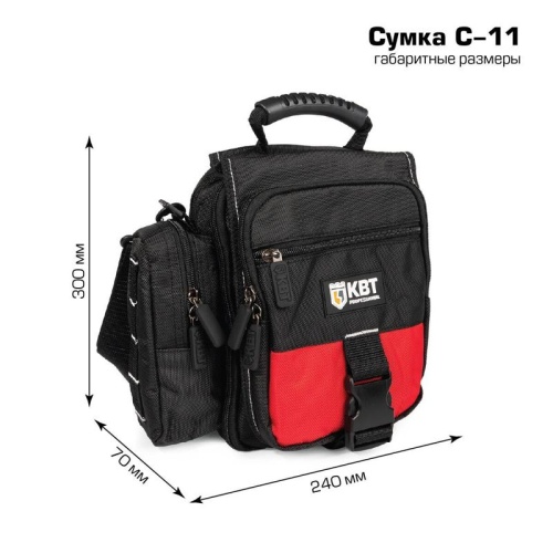 Сумка монтажника С-11 ПРОФИ КВТ 104521 фото 2 Сумка монтажника С-11 ПРОФИ КВТ 104521 фото 2