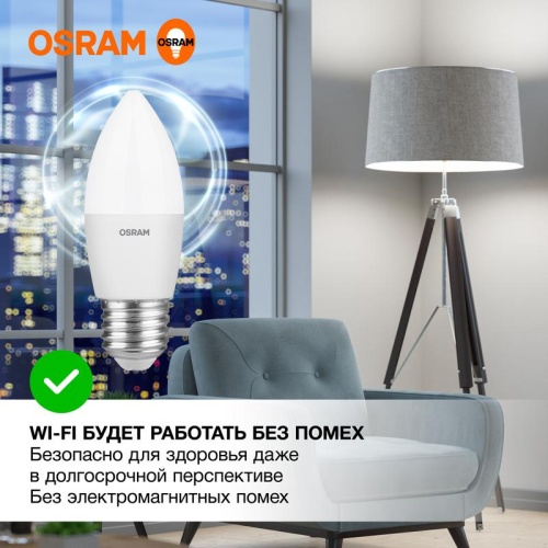 Светодиодная лампа 12Вт 960Лм 4000К E27 OSRAM | код 4099854308789 | LEDVANCE фото 4