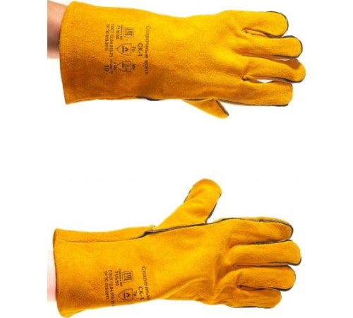 Краги сварочные СК-1 | код 71/6/50 | Ресанта фото 5 Краги сварочные СК-1 | код 71/6/50 | Ресанта фото 5