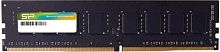 Память DDR4 4GB 2666MHz Silicon Power SP004GBLFU266X02 RTL PC4-21300 CL19 DIMM 288-pin 1.2В single rank Ret | код 1976024 | Silicon Power