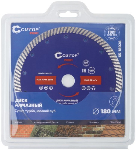 Диск отрезной алмазный сверхтонкий, супер-турбо, мелкий зуб , 180X2.8X10X22.2 мм | код 65-18028 | FIT фото 3 Диск отрезной алмазный сверхтонкий, супер-турбо, мелкий зуб , 180X2.8X10X22.2 мм | код 65-18028 | FIT фото 3