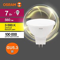 Лампа светодиодная LED 7 Вт GU5.3 3000К 560Лм спот 220 В (замена 60Вт) | код 4058075582781 | LEDVANCE