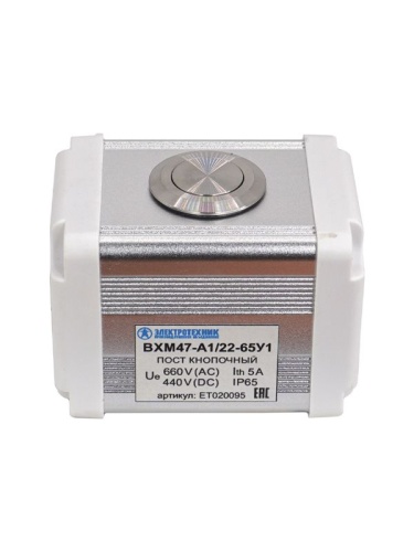 Пост управления BXM47-A1/22-65У1 1 цилиндрическая кнопка 1C1NO1NC серебр. Электротехник ET020095 фото 2