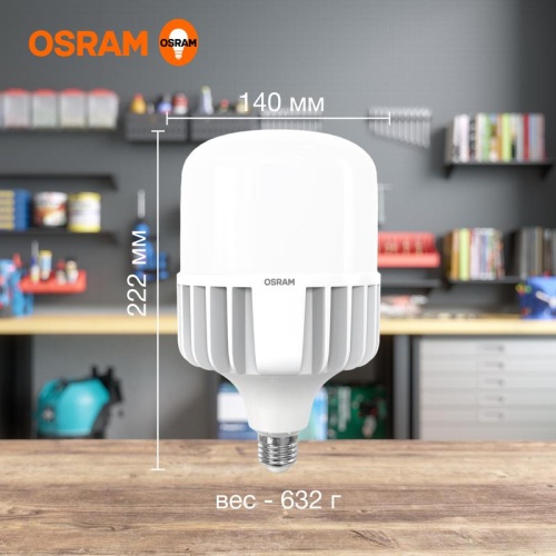 Лампа светодиодная LED HW 80Вт E27/E40 8000Лм, (замена 800Вт), холодный OSRAM | код 4099854121678 | LEDVANCE фото 5
