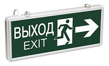 ССА1003 Светильник аварийный на светодиодах, 1,5ч., 3Вт, двустор., ВЫХОД-EXIT стрелка/фигура | код. LSSA0-1003-003-K03 | IEK